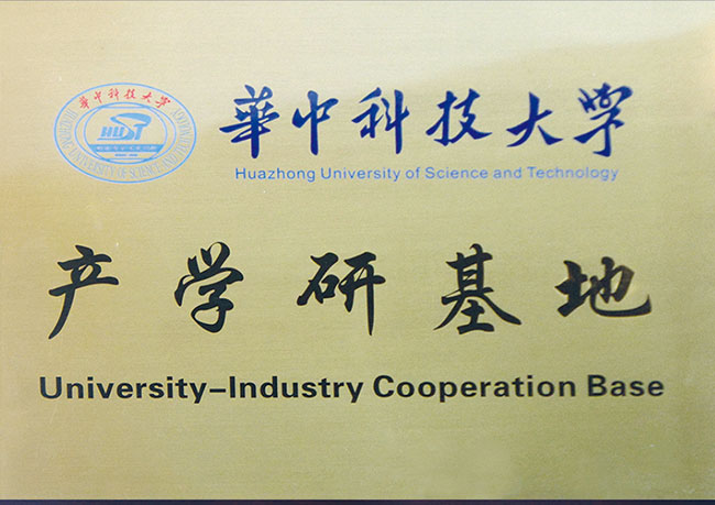 華中科技大學(xué)產(chǎn)學(xué)研究基地